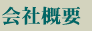 ��ЊT�v